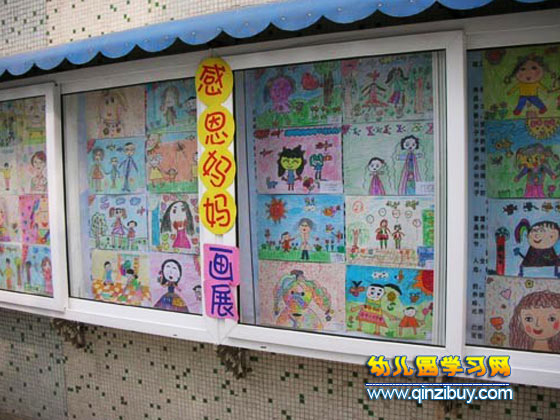 幼儿园墙面环境图片：感恩画展