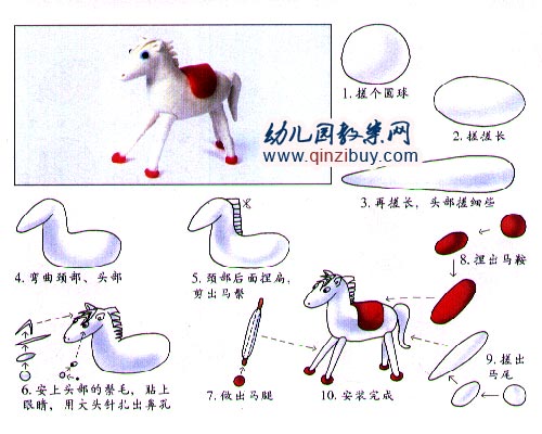 幼儿园手工橡皮泥作品:马